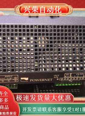 芬兰POWERNET电源 ADC2120  成色见图，实