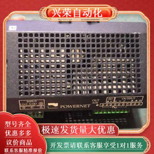 实 成色见图 芬兰POWERNET电源 ADC2120