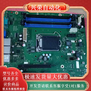 设备工控主板 D304 W2651 W26361