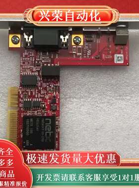 现货  Hilscher 赫优讯PROFINET通讯卡 CI