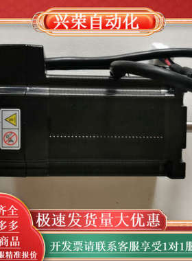 AM24RS3DMB鸣志闭关电机全新未使用，功能