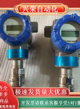 st700压力变送器，同款两台