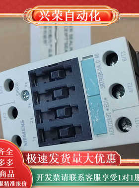 3RT5035-1A，实图实价功能完好，运费到付
