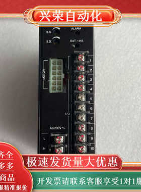 东方无刷电机驱动器FBLD40C 盒子上写了NG