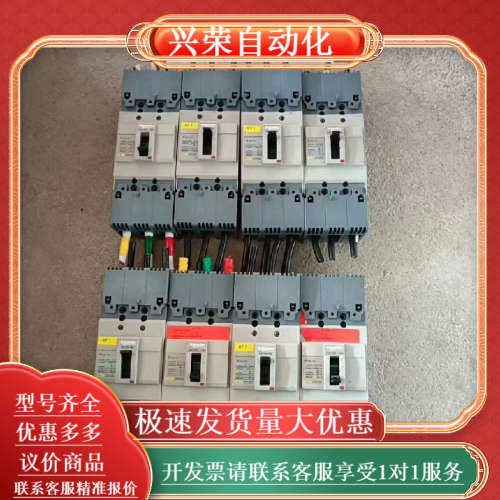 变频器VFD037EL43A，380v，3.7kw，成色,3C数码配件,其它配件,淘宝优惠券,粉丝福利购,淘宝优惠卷