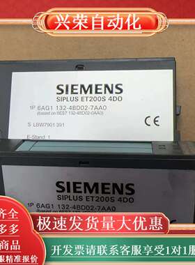 6AG1132-4BD02-7AA0 原