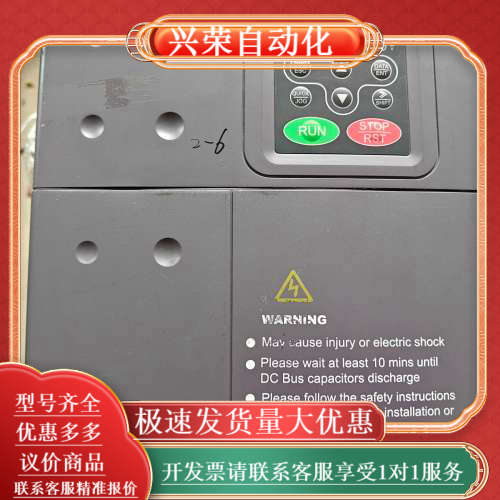 英威腾变频器CHF100A-015G/018P-4 15KW