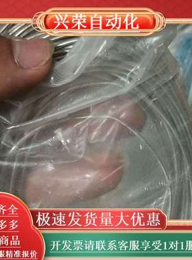 PS-201  5米的 原装，一对，处理，议价