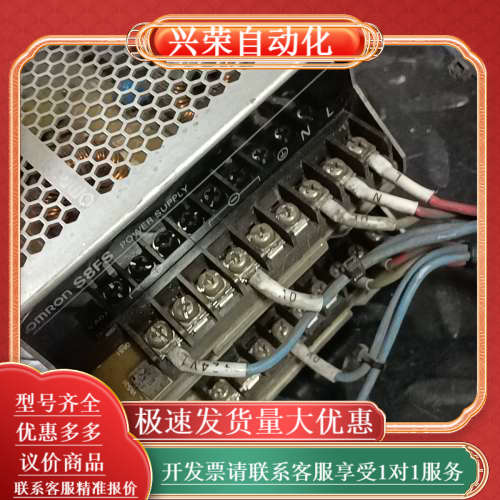 S8FS-C20024原装24V8.8A