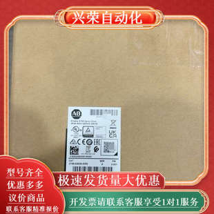 E4020 罗克韦尔 ERS Kine 全新 2198