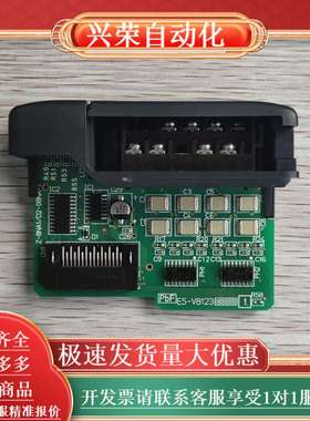 AUTOMATIONDIRECT  D2-08NA-1