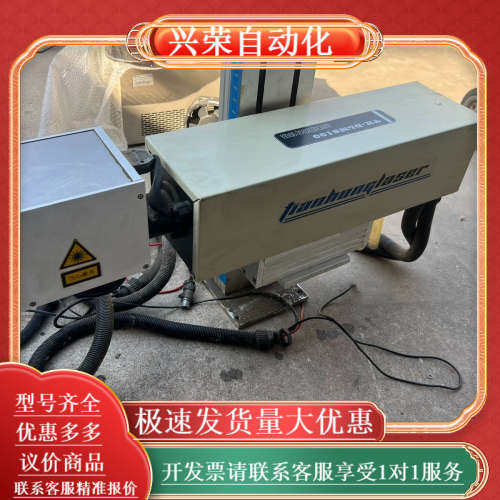 高速激光打标机，TH-DLMS100，图片，的，