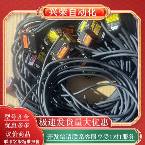 华怡丰ES201-T30MN 漫反射可见光小光斑激光传感器对