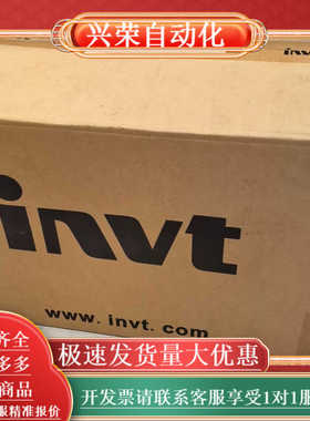 全新英威腾变频器GD200A-030G/037P-4，30K