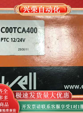 全新原装Eliwell伊力威温控器IC901 IC11C00