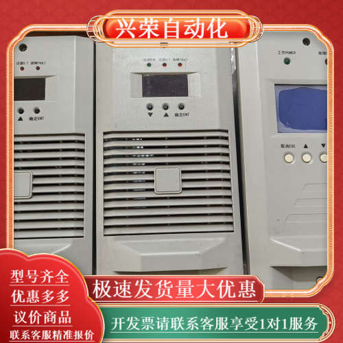 充电模块EP23003-S-3  / 2个 监控模块EP00