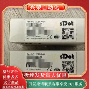 Dot模块 正品 型号XB6 原装 A40I 全新实点科技s