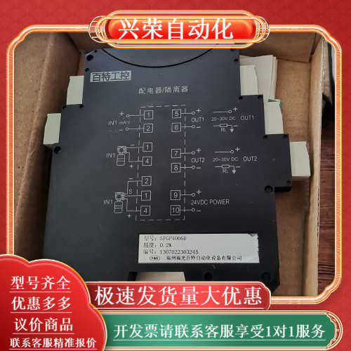 百特工控SFGP4066D隔离器