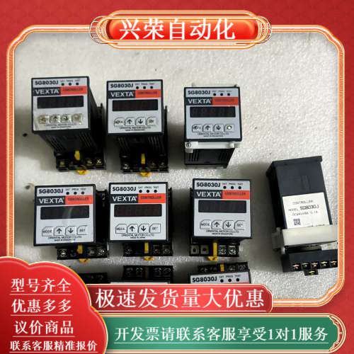 原装VEXTA东方马达调速器SG8030J，DC24V电压，