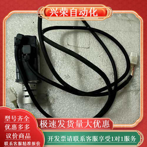 NOSONG伺服电机SANM-010NHC-90，100W，