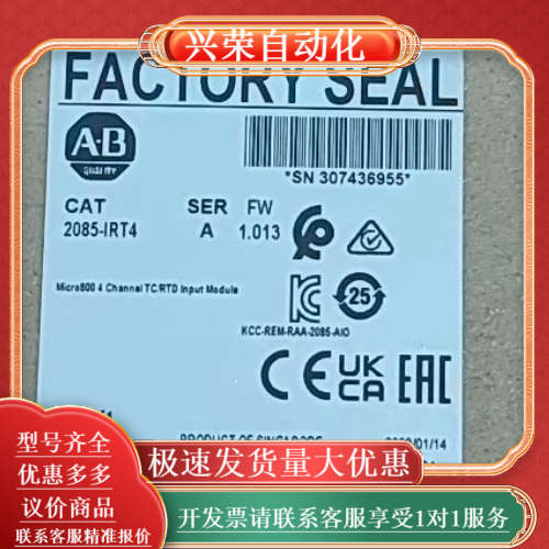 2085-IRT4 全新原装正品
