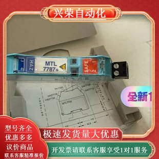 全新原装 MTL代理商 正 安全栅代理订货 MTL77系列齐纳式