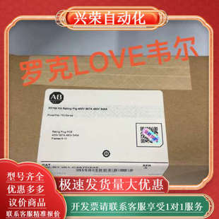 IR1 全新 罗克韦尔 C567D545