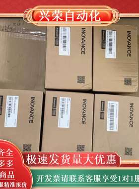 全新伺服驱动器SV660PS2R8I和伺服电机MS1H4