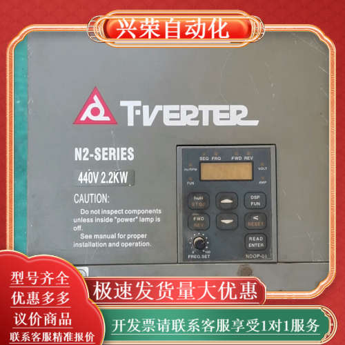台安N2系列变频器功率380V 2.2KW