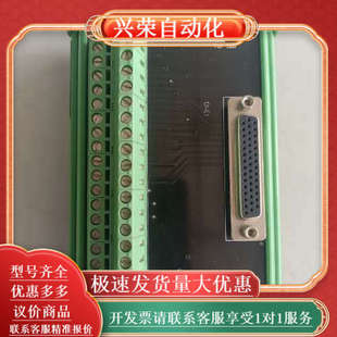 南京科远KB429S底座模块儿