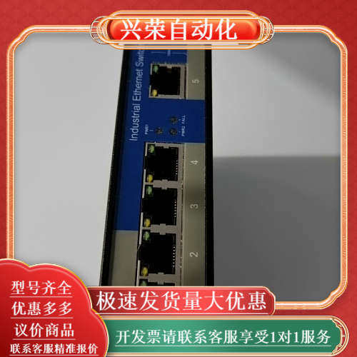 aopre工业级以太网交换机5口千兆网络监控POE交换机B6,3C数码配件,其它配件,淘宝优惠券,粉丝福利购,淘宝优惠卷