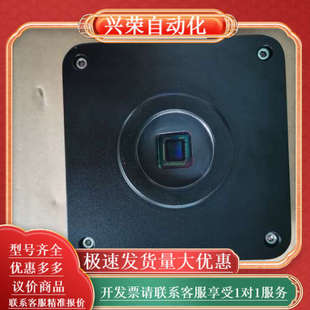 2100W像素 V2.0工业相机 Camera FHD