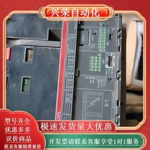 标称电流600A Tmax 型号SACE 塑壳断路器