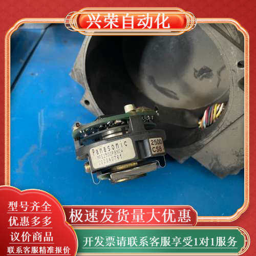 电机编码器MFE2500P8NCA