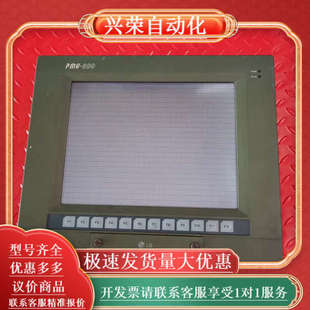 PMO V3.7 600S 600TT 二 PMU 触摸屏