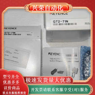 移位传感器控制器 71N接触式 放大器 GT2