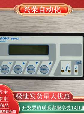 BENDER  IRDH375-435   绝缘监测装置