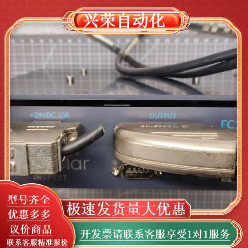 GPsolar ISRA FC160A 视觉控制器 正品原装