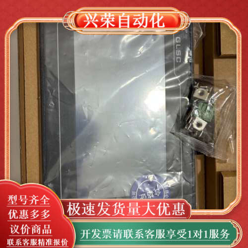 昆仑通态触摸屏 TPC7012Cf 单485 全新通电过