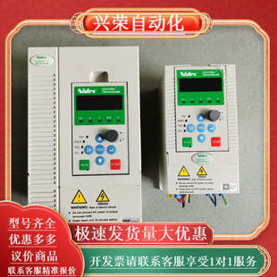 Nidec尼得科变频器