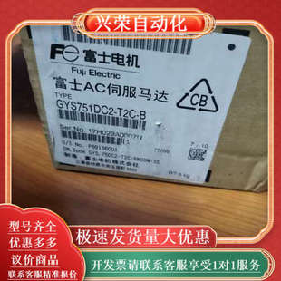 GYS751D 伺服电机GYS751DC2 T2A