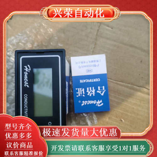 上海诚磁CM-230电导率仪 全新带 现货出售 有,3C数码配件,其它配件,淘宝优惠券,粉丝福利购,淘宝优惠卷