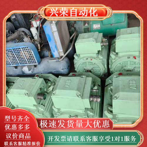未使用，电机55千瓦，55kw。M3JP防爆系列，