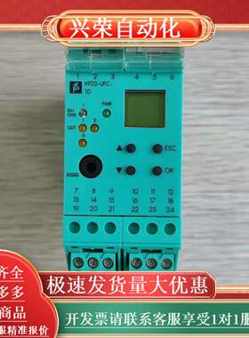 PEPPERLFUCHS    KFD2-UFC-1.D