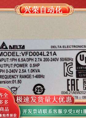 变频器VFD004L21A