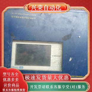 德宏科技HT6008 亲手 6环境自动监控数据釆集仪