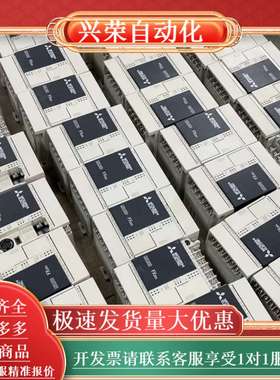 PLC  FX3SA-14MR-CM 原装，正品