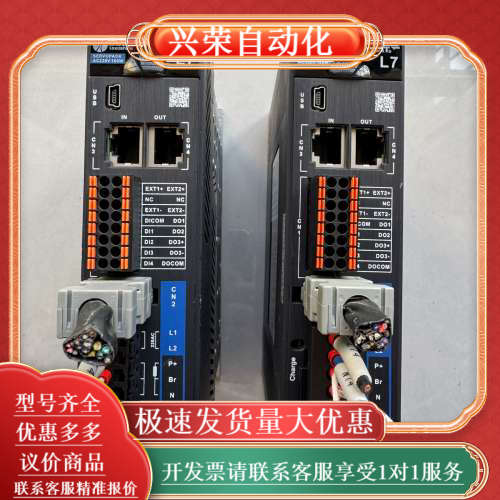 雷赛智能伺服驱动器L7EC-100S，成色新，配接电机可选。