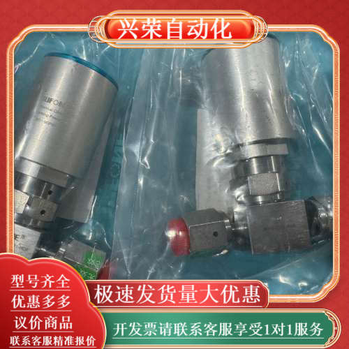 阀门 6-BN-04-FSR-0-JO1-NCF 有量，给价