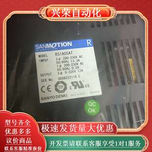 有意者私聊议价 全新 山洋驱动RS1A05AT 尾货